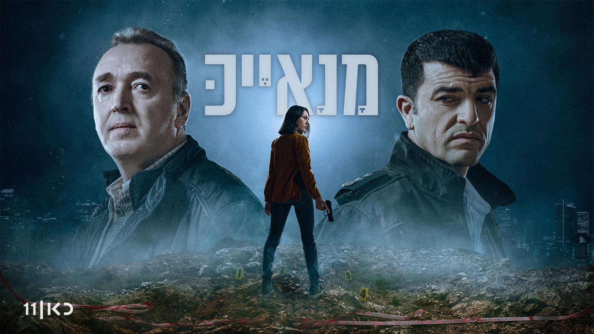 Manayek header image